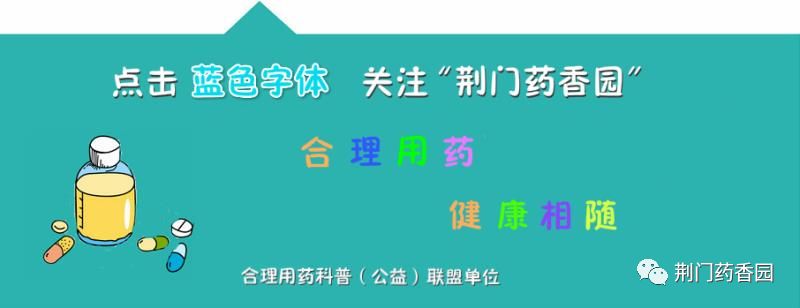 每个月的那几天，连吃药都需要注意？
