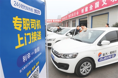 网上约货运车,同城配送网约车