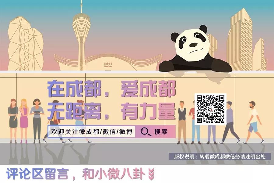 成都历史老照片,成都护城河老照片