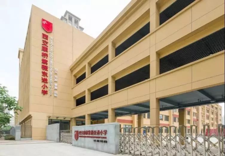 西安市大兴新区学校最新规划,西安新建24所学校