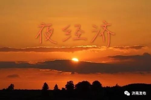 济南c位出道,济南cbd未来的不夜城