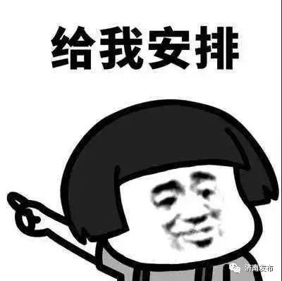 济南c位出道,济南cbd未来的不夜城