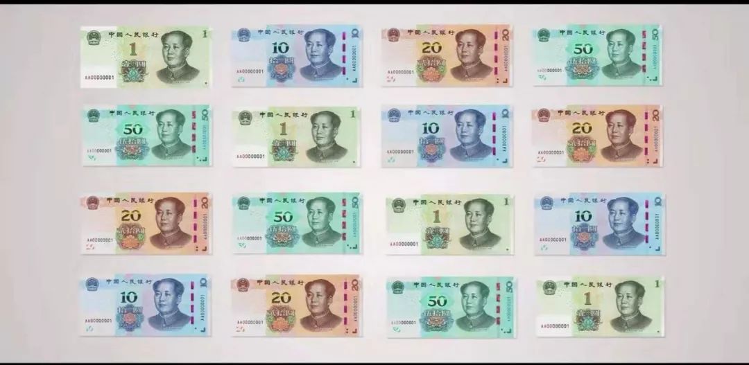 明天可以去换新钱啦！掌握了这几招，再也不怕收到*钱假**了…