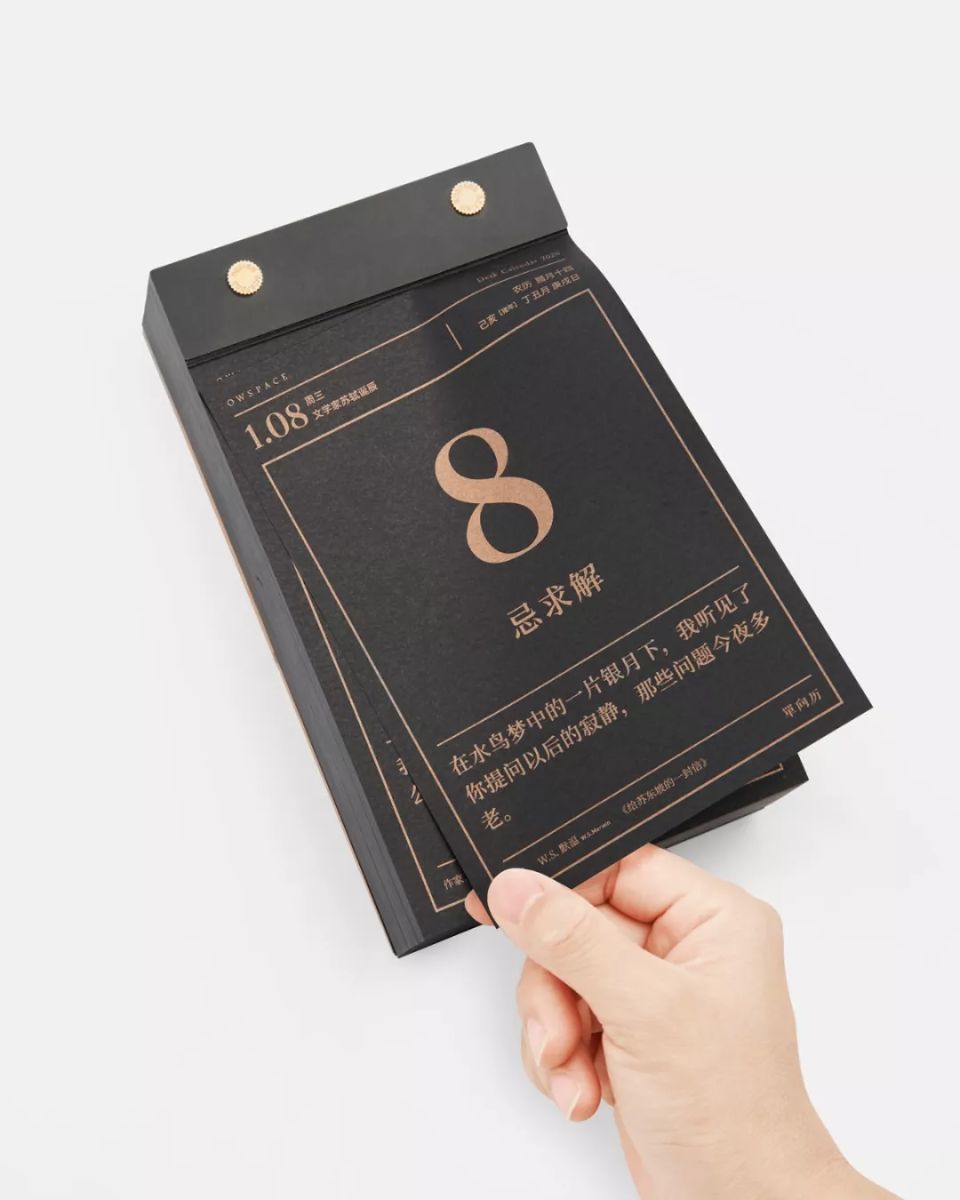 最后一天特价甩卖,最后一天直播全场特价秒杀