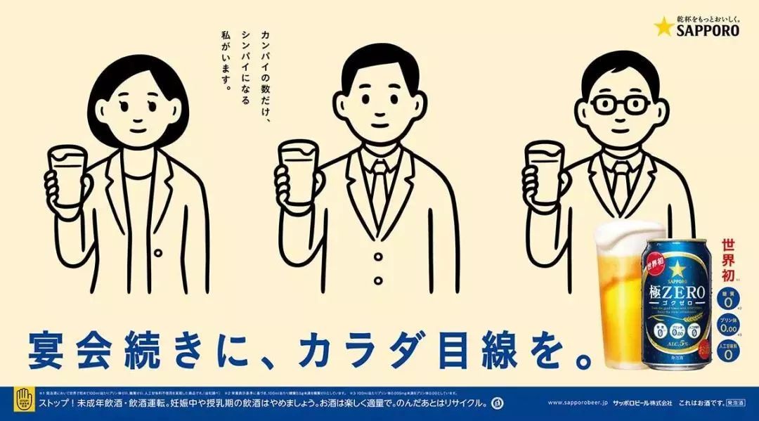 喜茶logo的鼻祖竟然是他？！20年只画简笔画，笔下的小人个个“冷漠脸”，却让无数网友沦陷