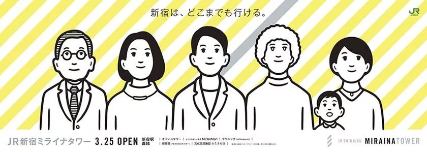 喜茶logo的鼻祖竟然是他？！20年只画简笔画，笔下的小人个个“冷漠脸”，却让无数网友沦陷