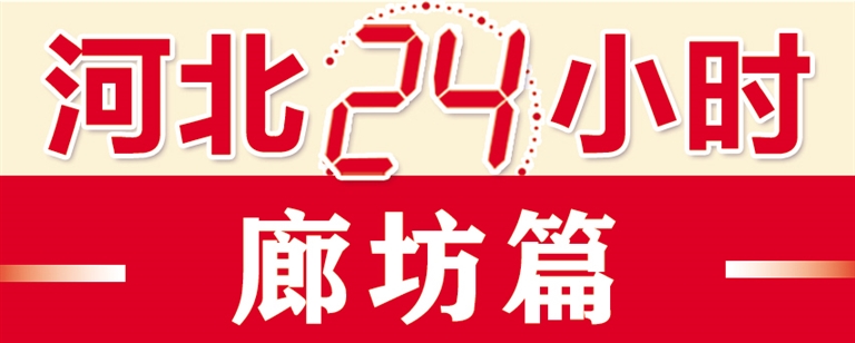 廊坊一日游景点大全排名,廊坊双廊旅游哪里好