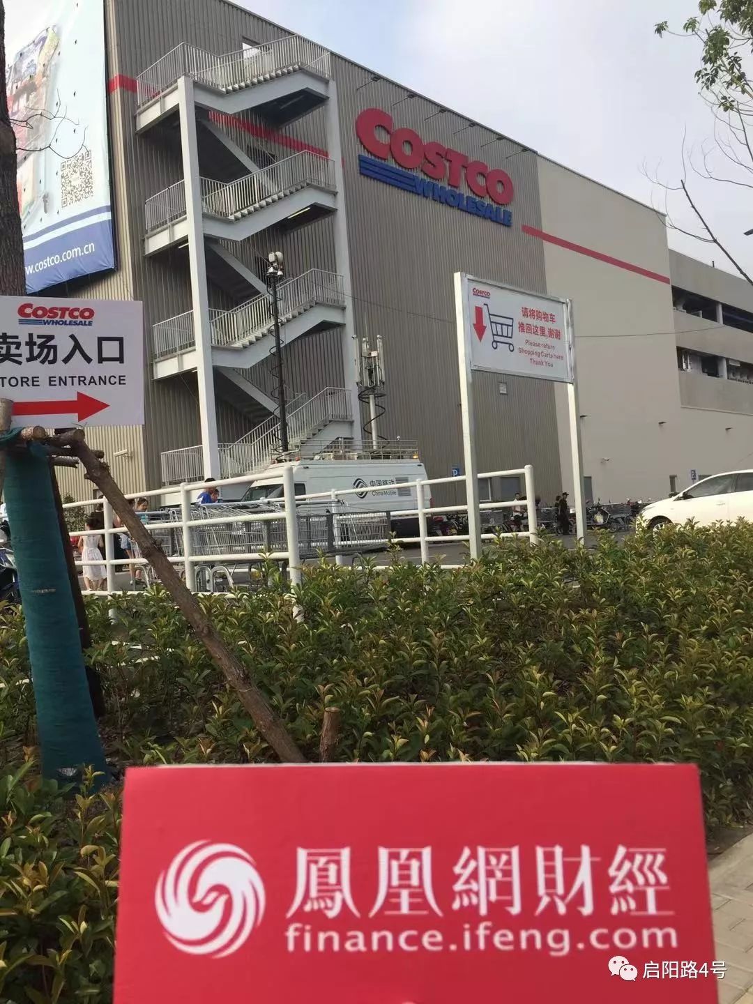 costco网红超市,costco网红产品