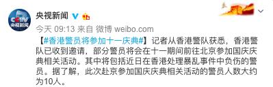 规模更大、有新*器武**、勋章美翻…十一阅兵的更多看点来了