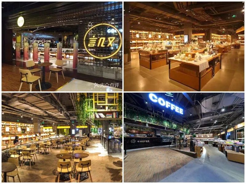 2023商业变革,商业转型新升级