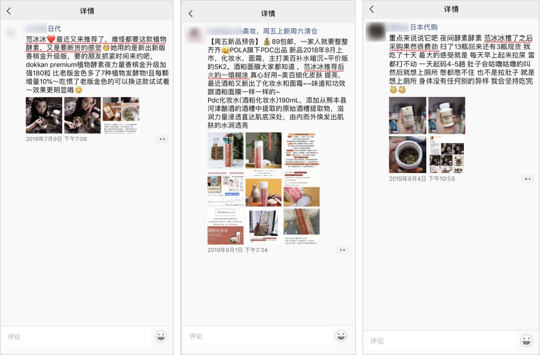 从花5000万请42位明星净赚0.8个亿来看，流量明星比不过带货网红？