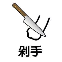 淘宝卖家被小米起诉索赔5万,做淘宝被小米告侵权