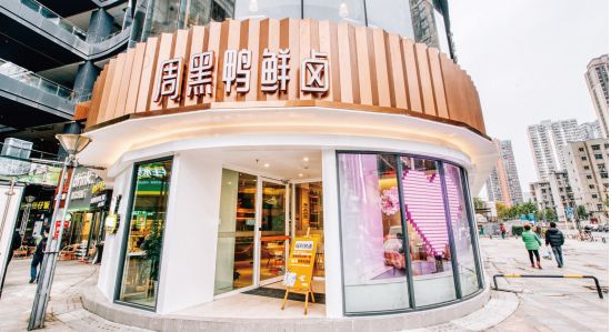 绝味周黑鸭煌上煌销售额,周黑鸭绝味业绩大降超90%