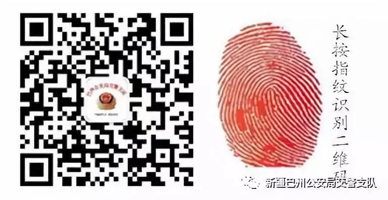 控管并举治秩序教罚结合求实效巴州公安交管部门稳步推进超标电动车挂牌整治工作