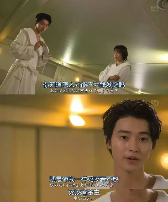 *拍偷**岛国牛郎店，一夜狂揽5500万，比男优更赚钱的就是他了