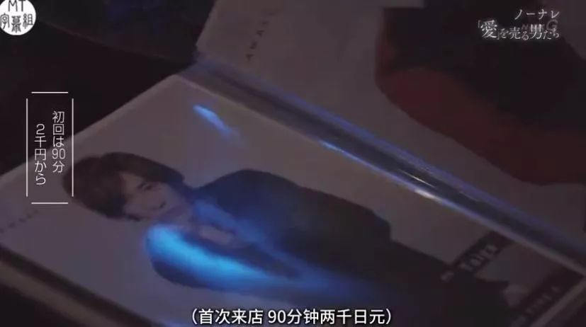 *拍偷**岛国牛郎店，一夜狂揽5500万，比男优更赚钱的就是他了