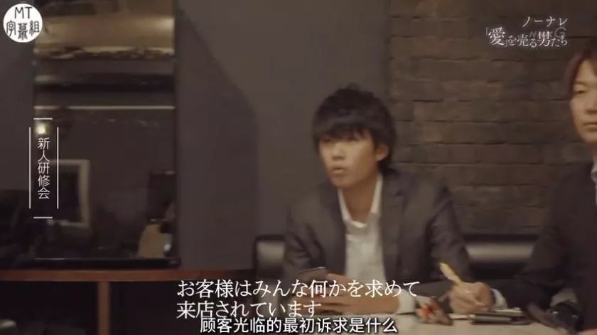 *拍偷**岛国牛郎店，一夜狂揽5500万，比男优更赚钱的就是他了