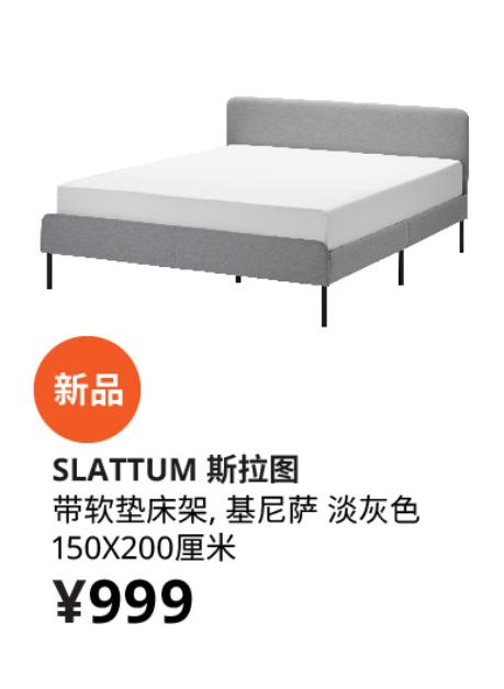 宜家全国降价,宜家2023促销