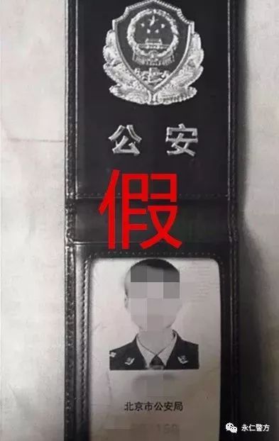 反诈骗的相关资料,凌晨12点接到反诈骗的信息