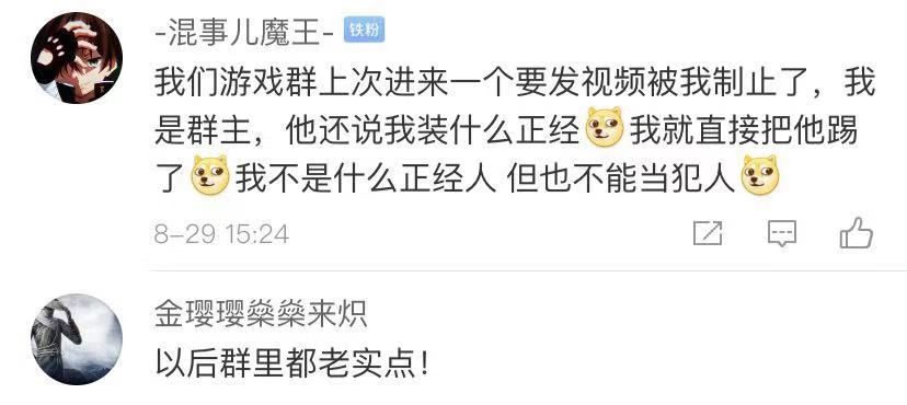 qq群发不雅内容被抓,qq群发淫秽视频被捕