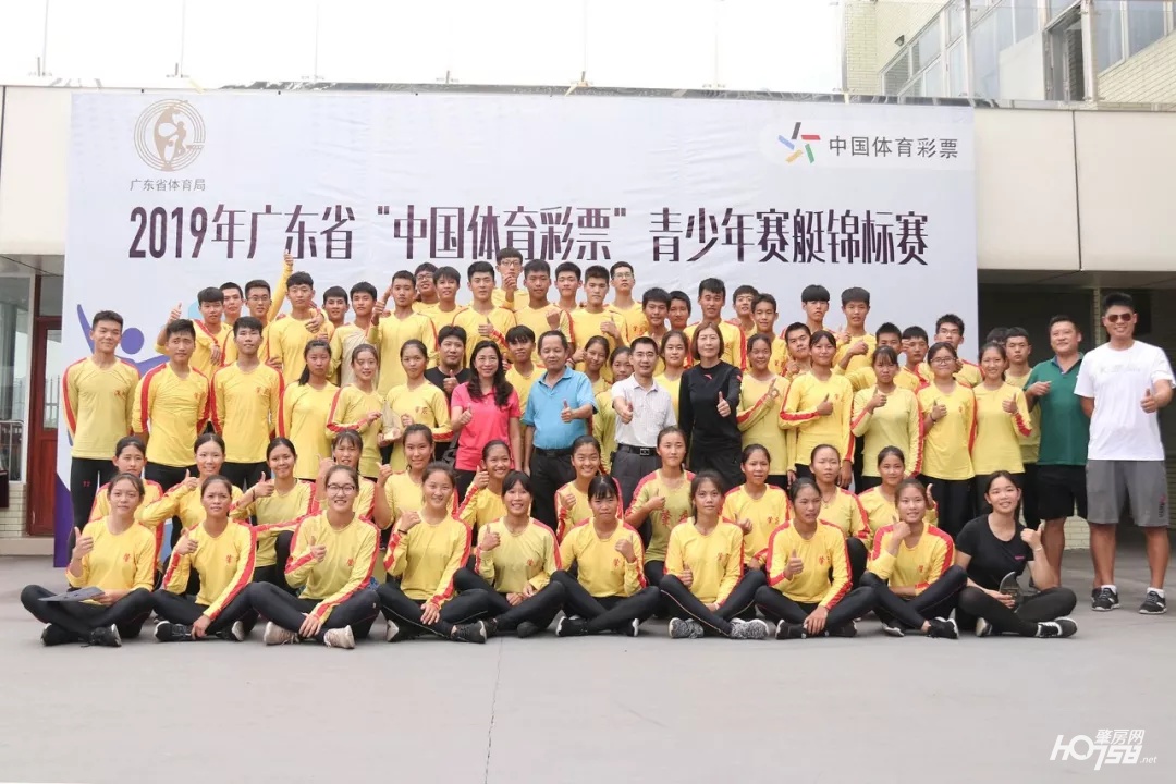 肇庆中国体育彩票杯2019,肇庆体育冠军名单