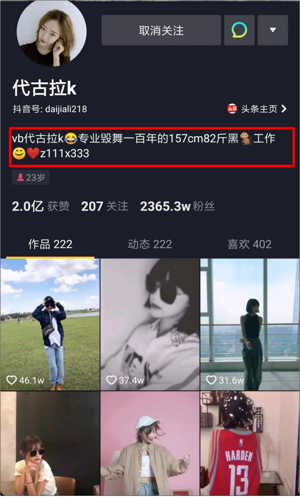 手把手教你涨粉技巧,涨粉十种小技巧