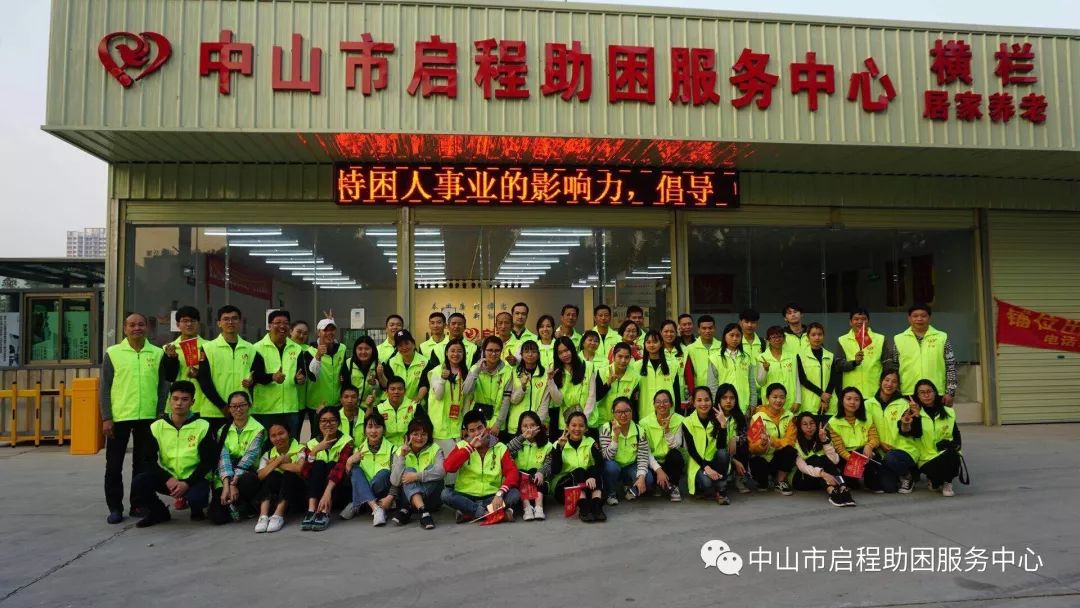 招聘求职信息中山市,中山启航人力资源招聘启事