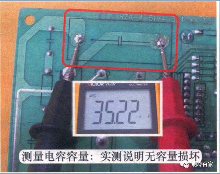 「李志锋维修案例」室外风机电容，容量减少故障检修与排除