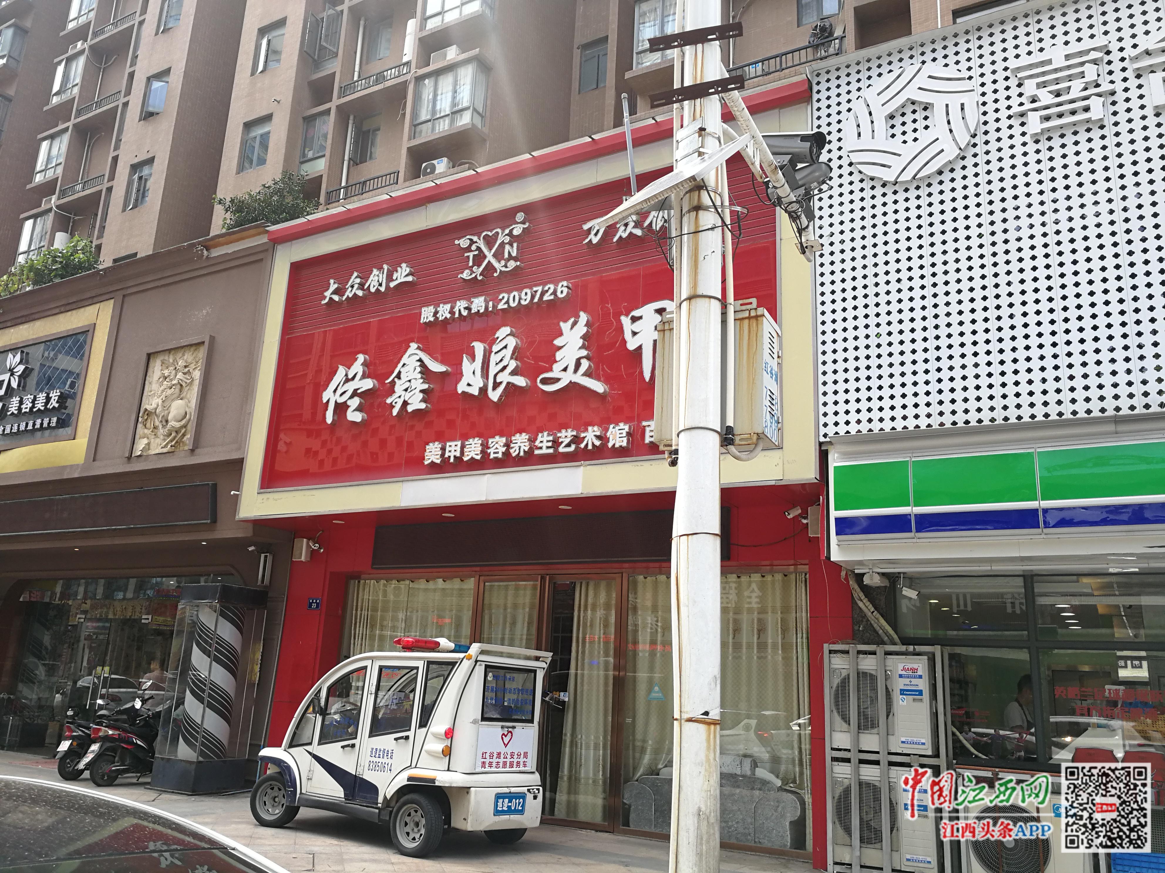 南昌知名美甲企业佟鑫娘“爆雷”门店一夜全关闭