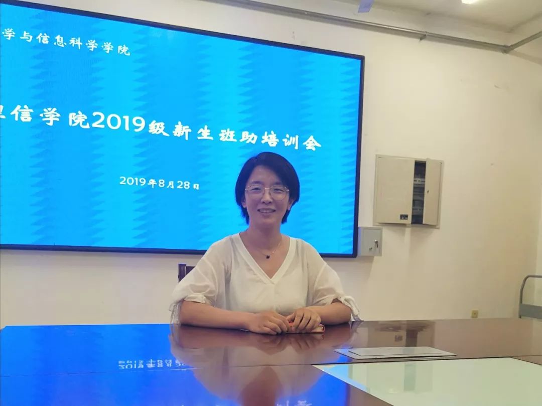 萌新你好，我是你的辅导员