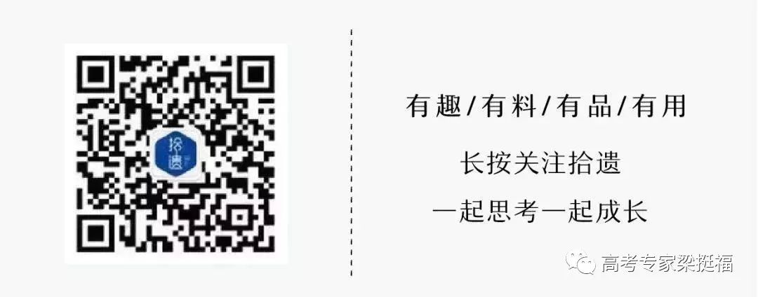 老梁推荐：《小欢喜》：30条细思极恐的人生道理
