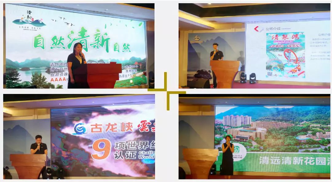 广州花都度假区,花都休闲旅游度假区