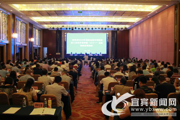 宜宾创文复查宣传视频,宜宾创文活动新闻