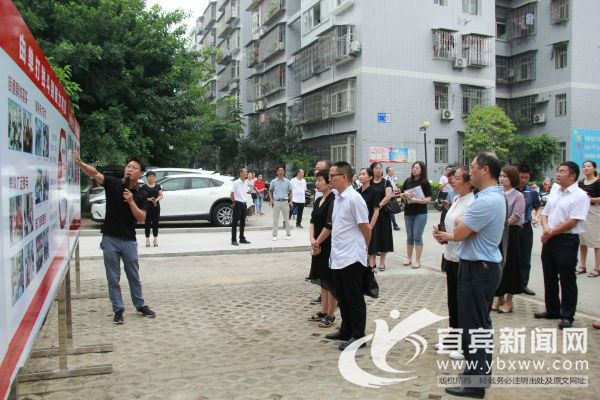 宜宾创文复查宣传视频,宜宾创文活动新闻