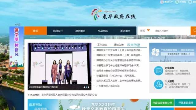 榫欏崕鍠滄彁濂ヨ开,榫欏崕褰╃エ澶у