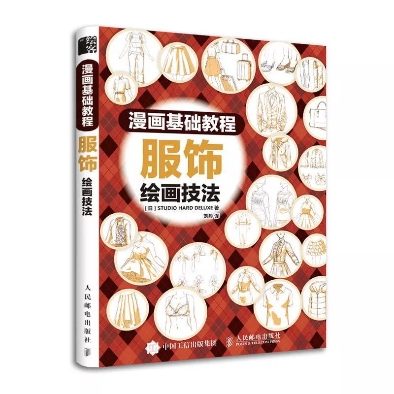 天天都被自己的画丑哭？脑子会了手勿动*党**，这五个救命*法大**ger起来