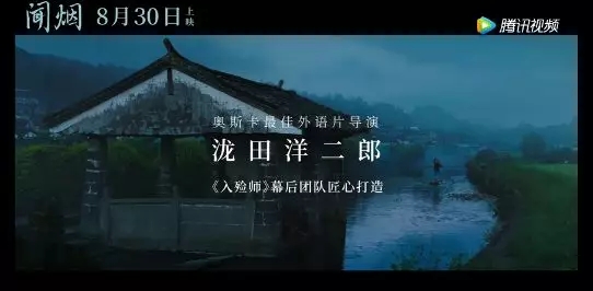 黄海亲手操刀设计！为电影《闻烟》设计的宣传海报有何内涵