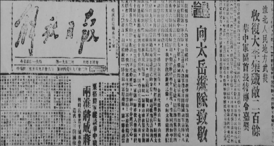 他是谁，竟被*伯承刘**、*小平邓**夸“立了奇功”