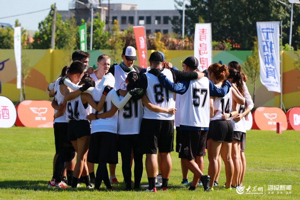 力量与速度同台竞技青岛（莱西）2019休闲体育大会国际飞盘邀请赛开赛