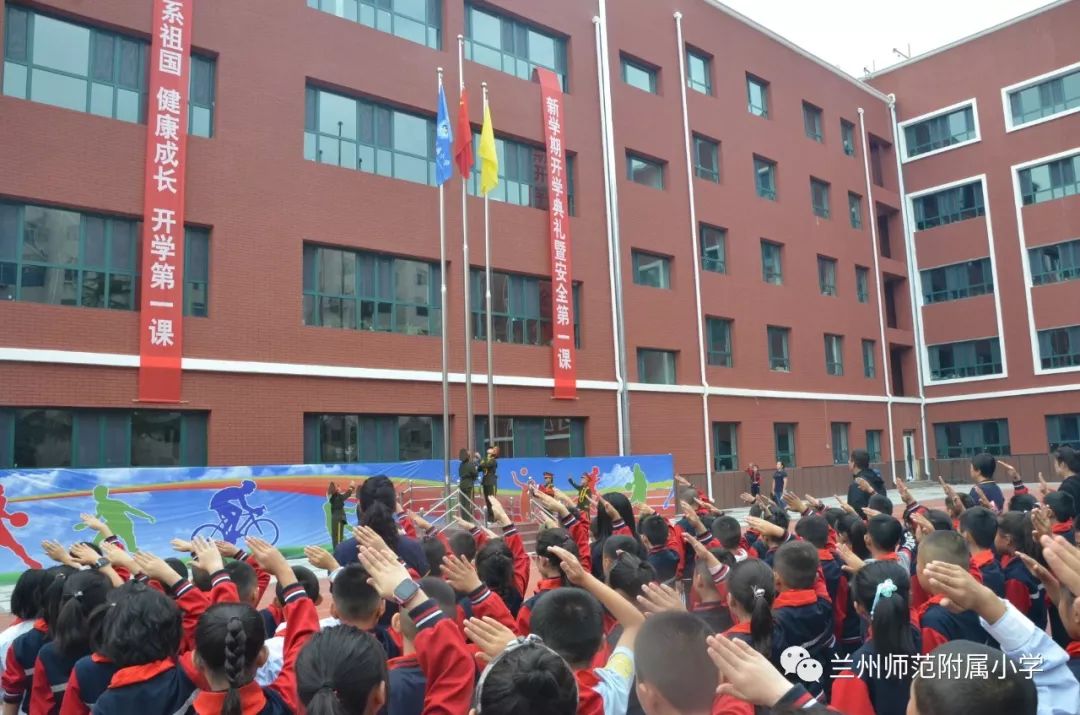 兰州各小学开学,开学第一天学校热烈迎接学生进校