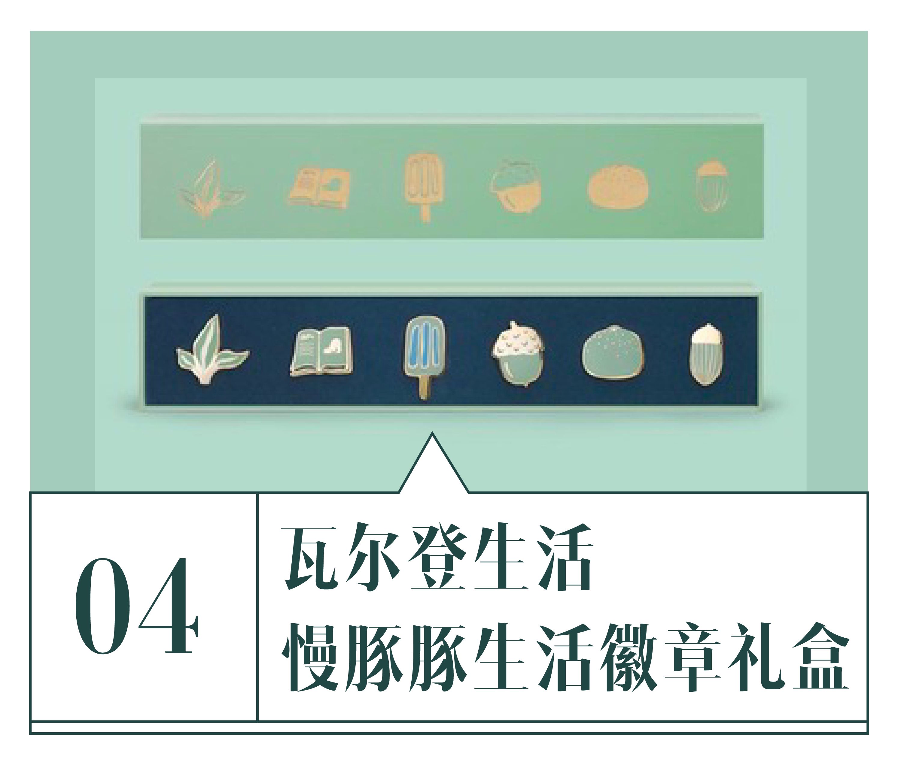 春季绿色单品大分享,今夏流行的绿色单品