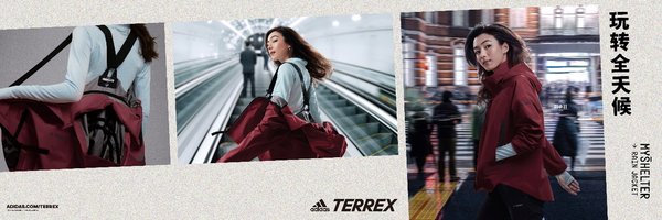 adidasterrexmyshelter白标,adidasterrex户外装备