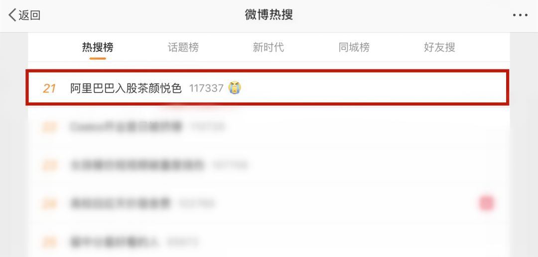 茶颜悦色为什么不在长沙开店了,茶颜悦色爆火的原因