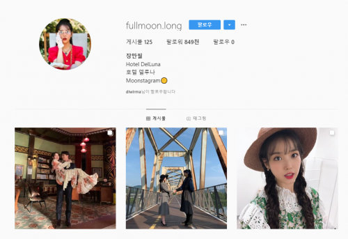 iu李知恩德鲁纳酒店剧集版,iu李知恩德鲁纳酒店转簪子