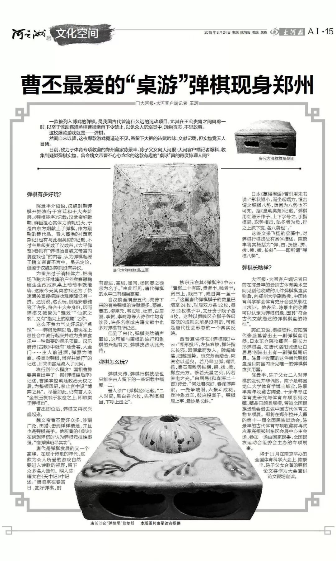 曹丕最著名的作品是,曹丕最出名的作品