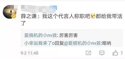 金立和薛之谦现在怎么样了,金立复活薛之谦