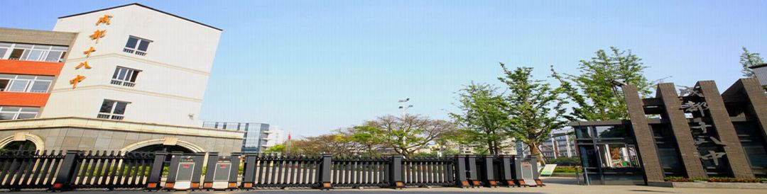 解读成都中学排名,成都52中学现状