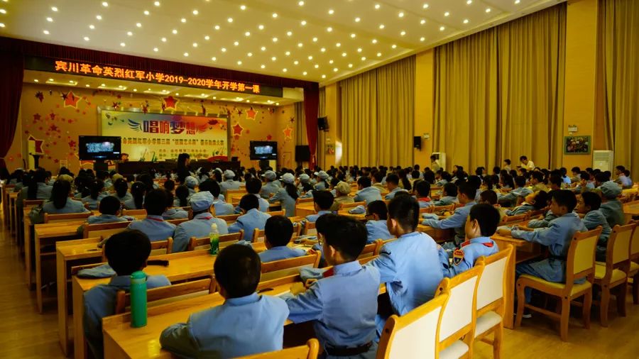 「壮丽70年•奋斗新时代」红色基因代代相传，宾川革命英烈红军小学开学第一课这样上
