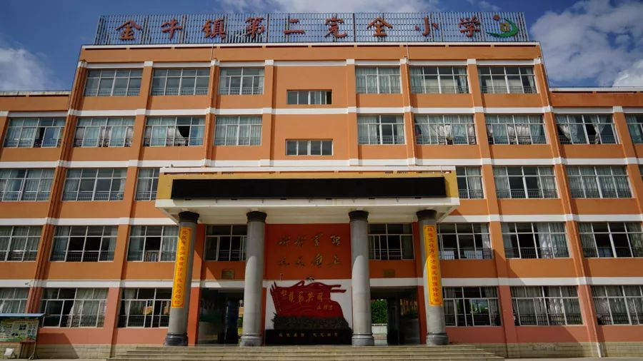 「壮丽70年•奋斗新时代」红色基因代代相传，宾川革命英烈红军小学开学第一课这样上