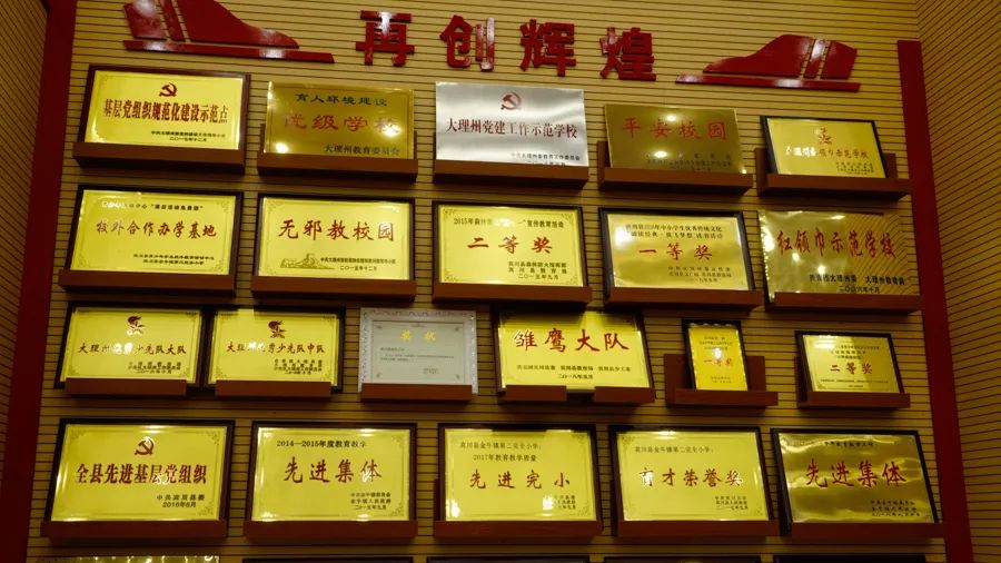 「壮丽70年•奋斗新时代」红色基因代代相传，宾川革命英烈红军小学开学第一课这样上